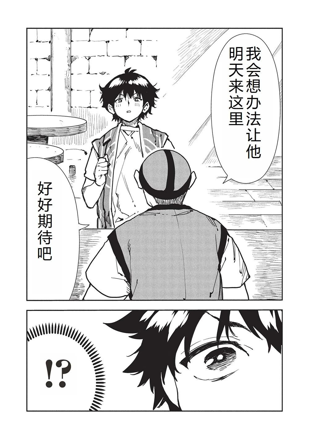 第62话