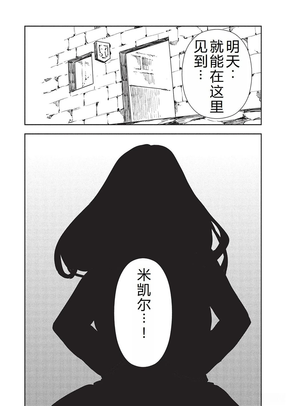 第62话