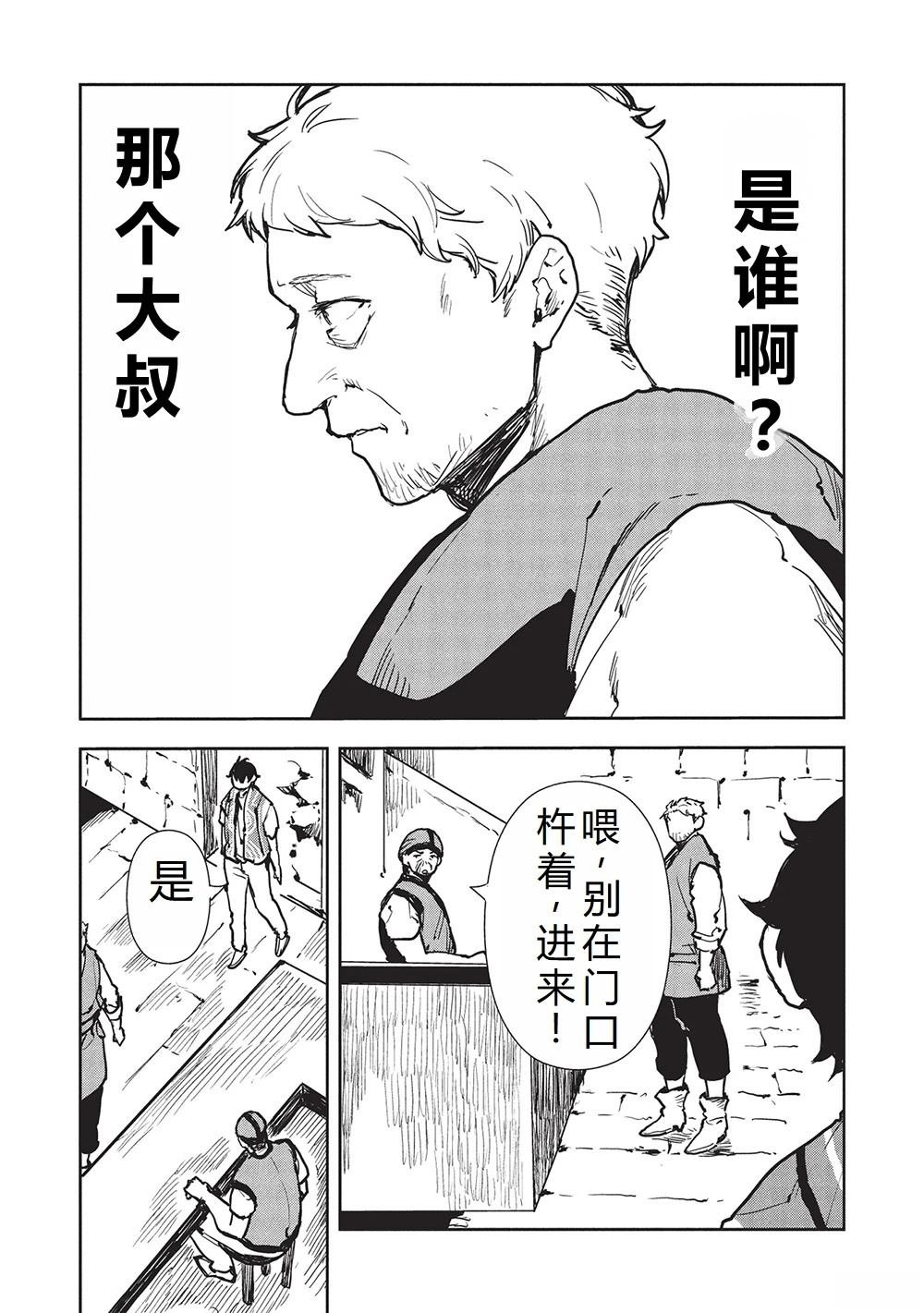 第62话