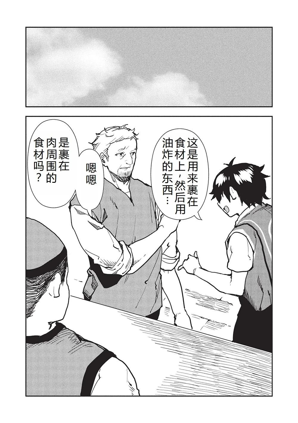 第62话