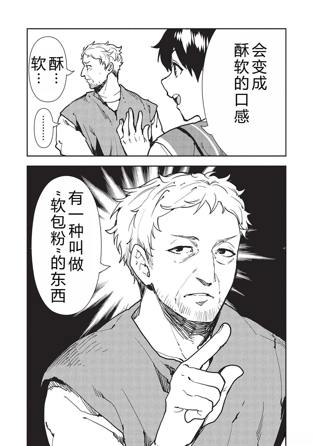第62话