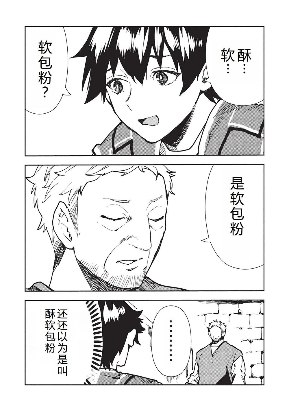 第62话
