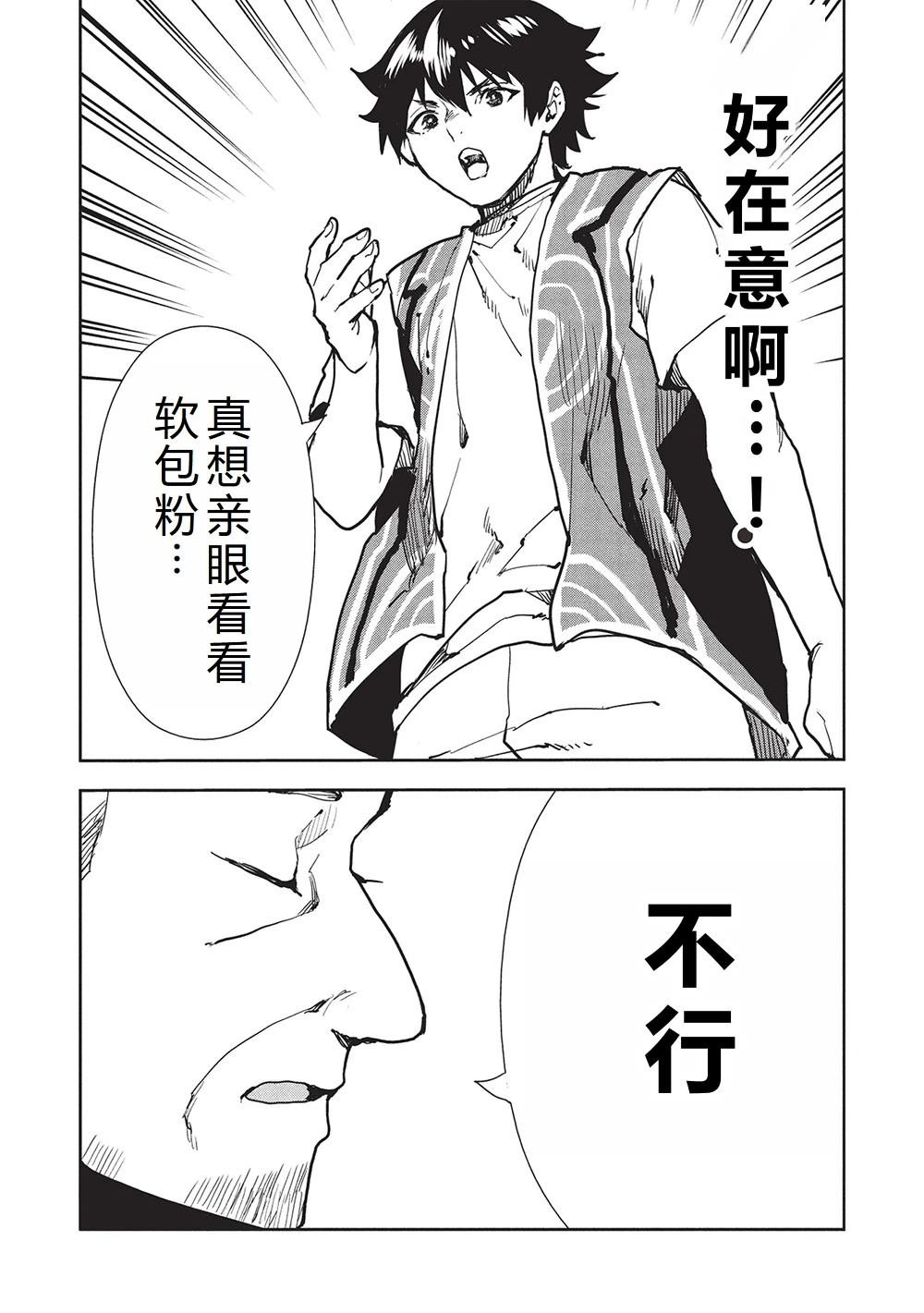 第62话