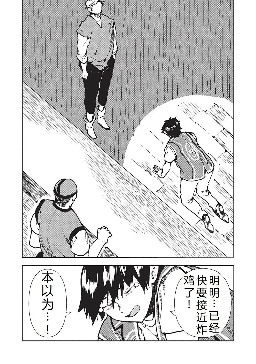 第62话