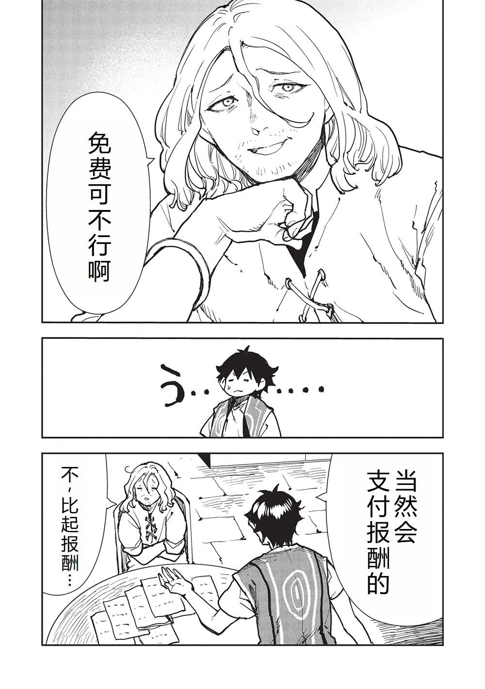 第62话