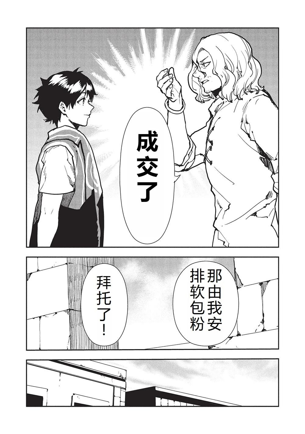 第62话