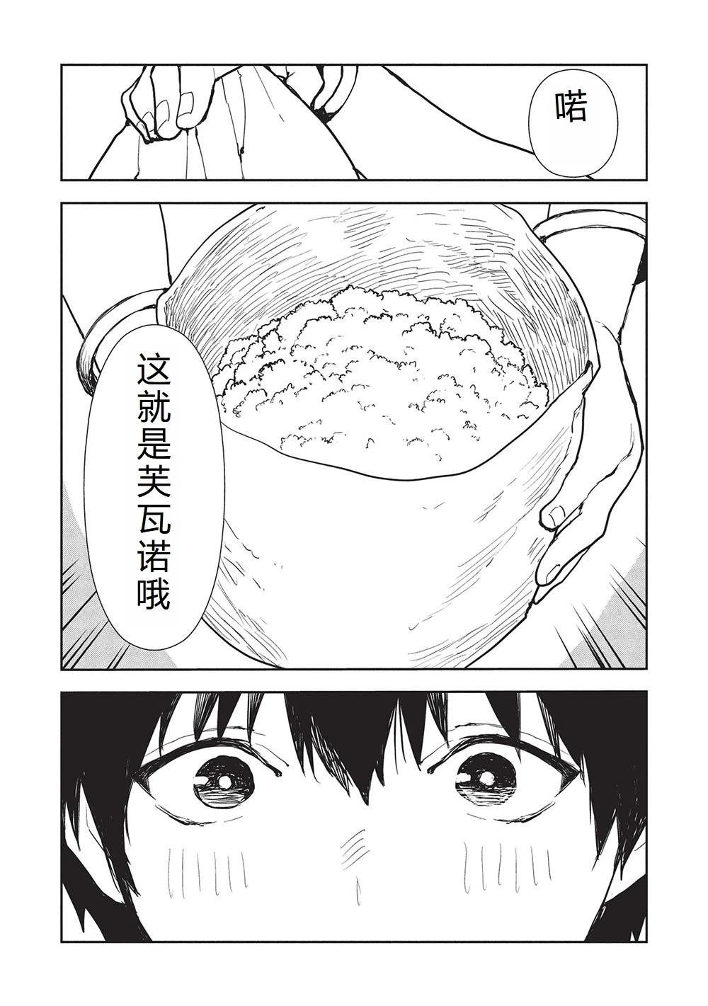 第62话