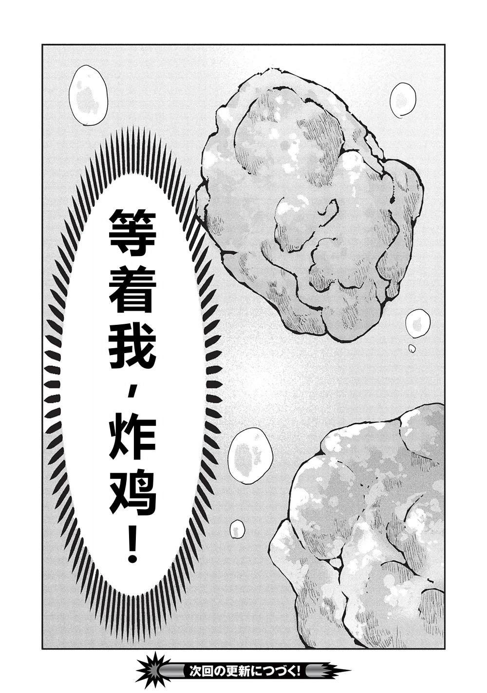 第62话