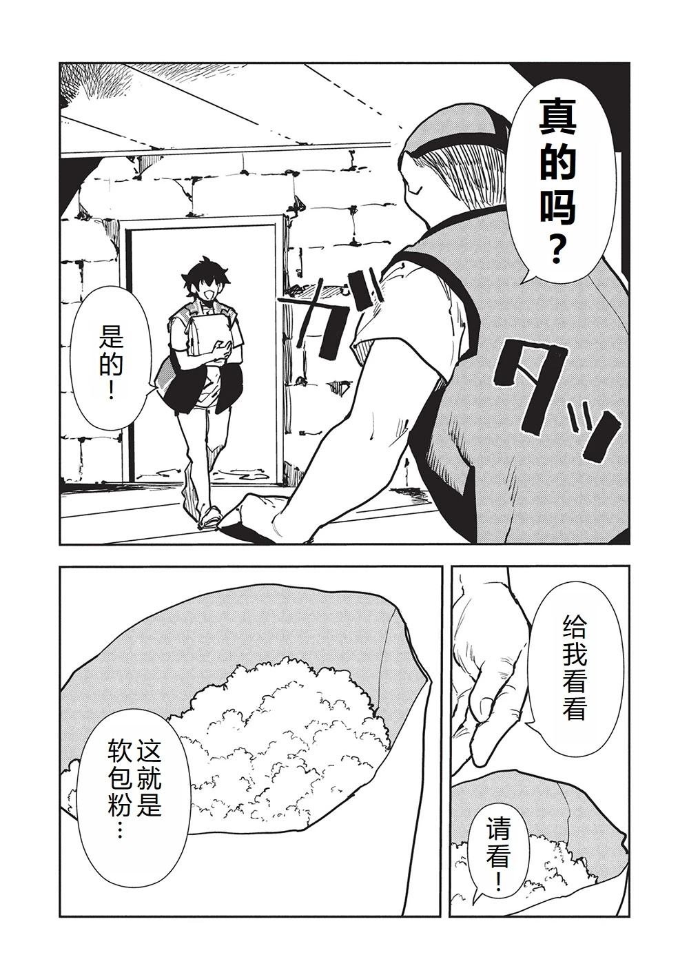 第63话