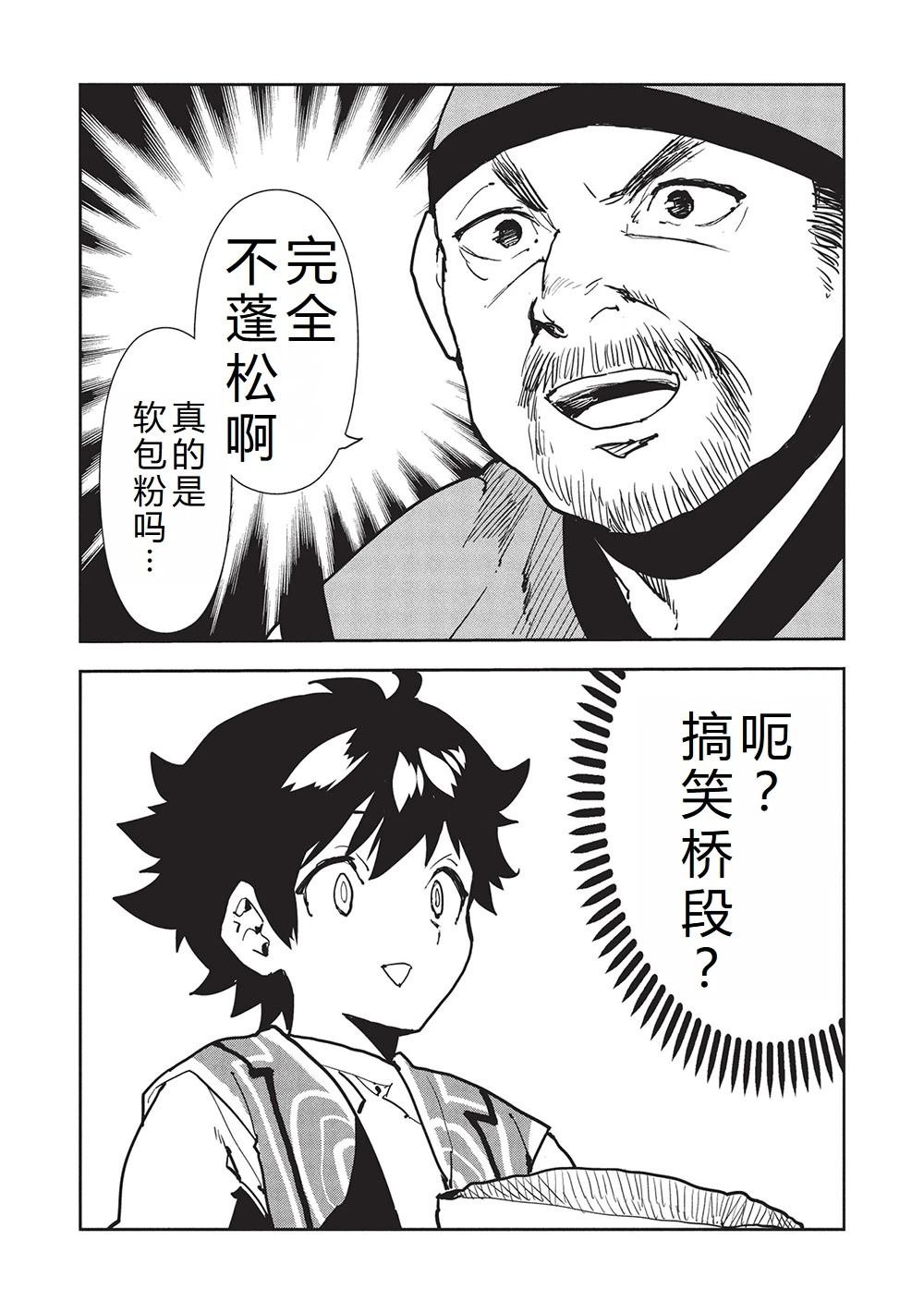 第63话