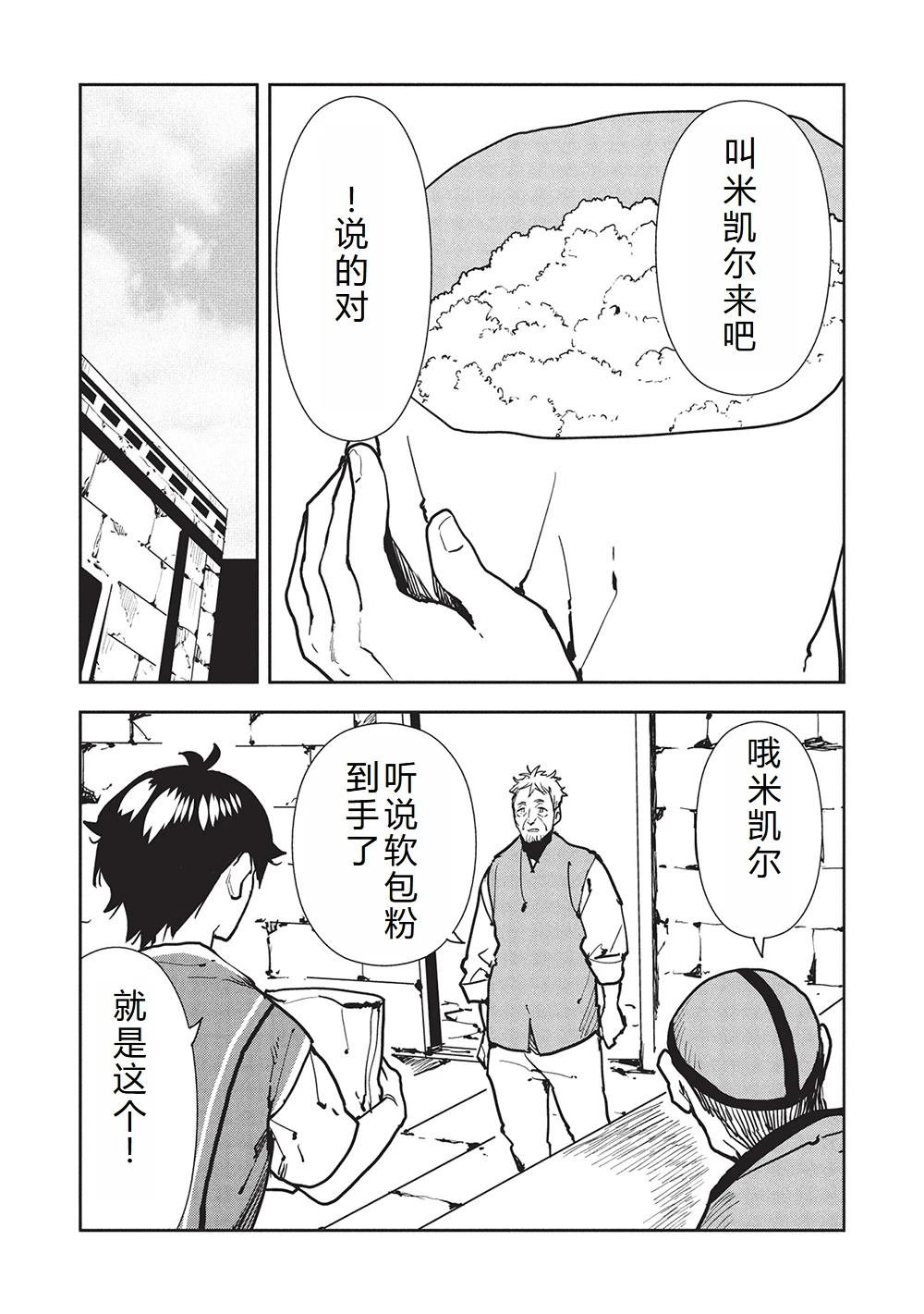 第63话