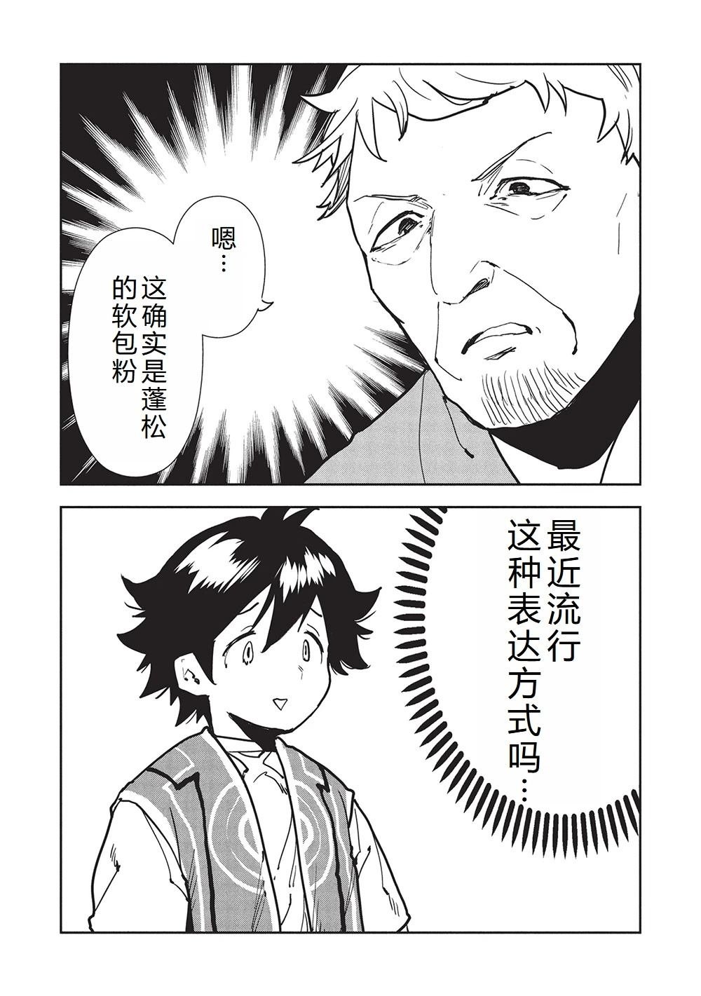第63话