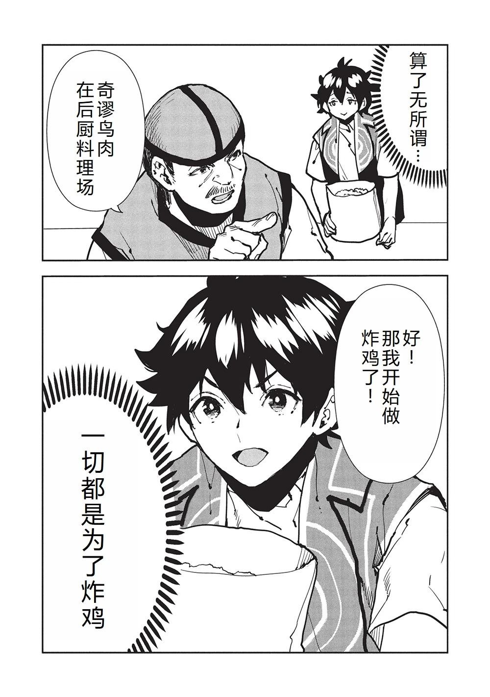 第63话