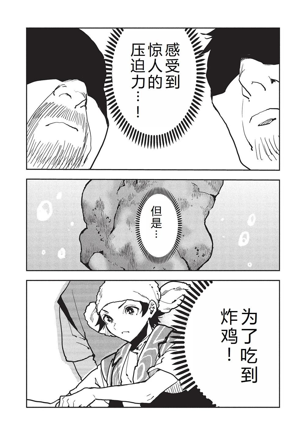 第63话