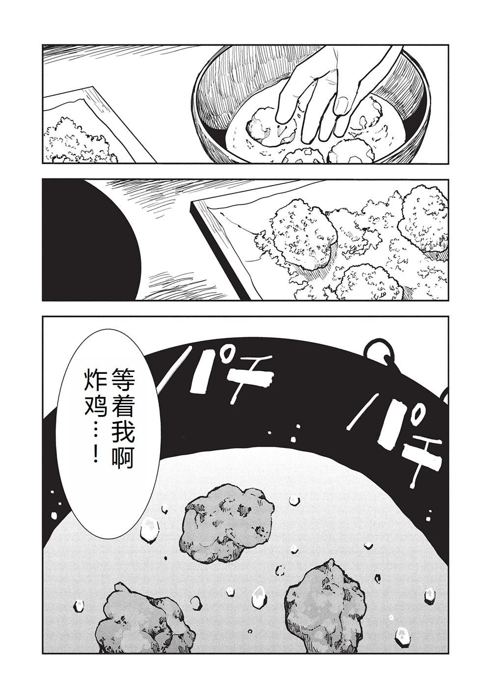 第63话