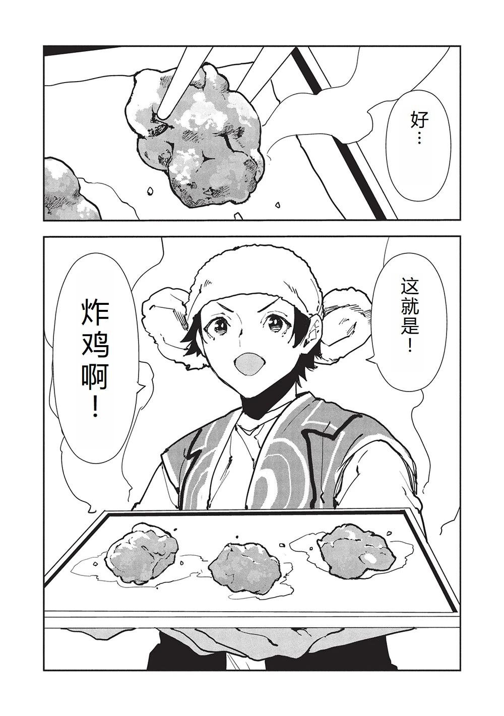 第63话