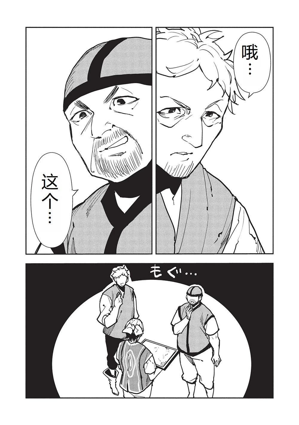第63话