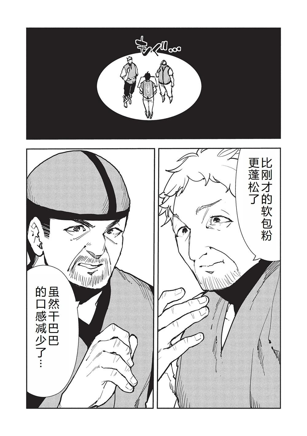 第63话