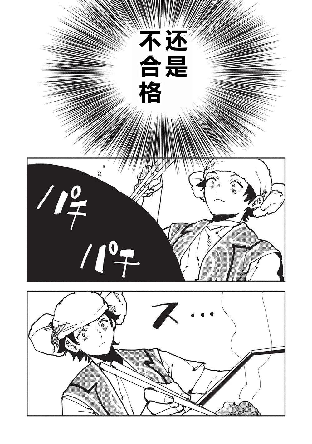 第63话