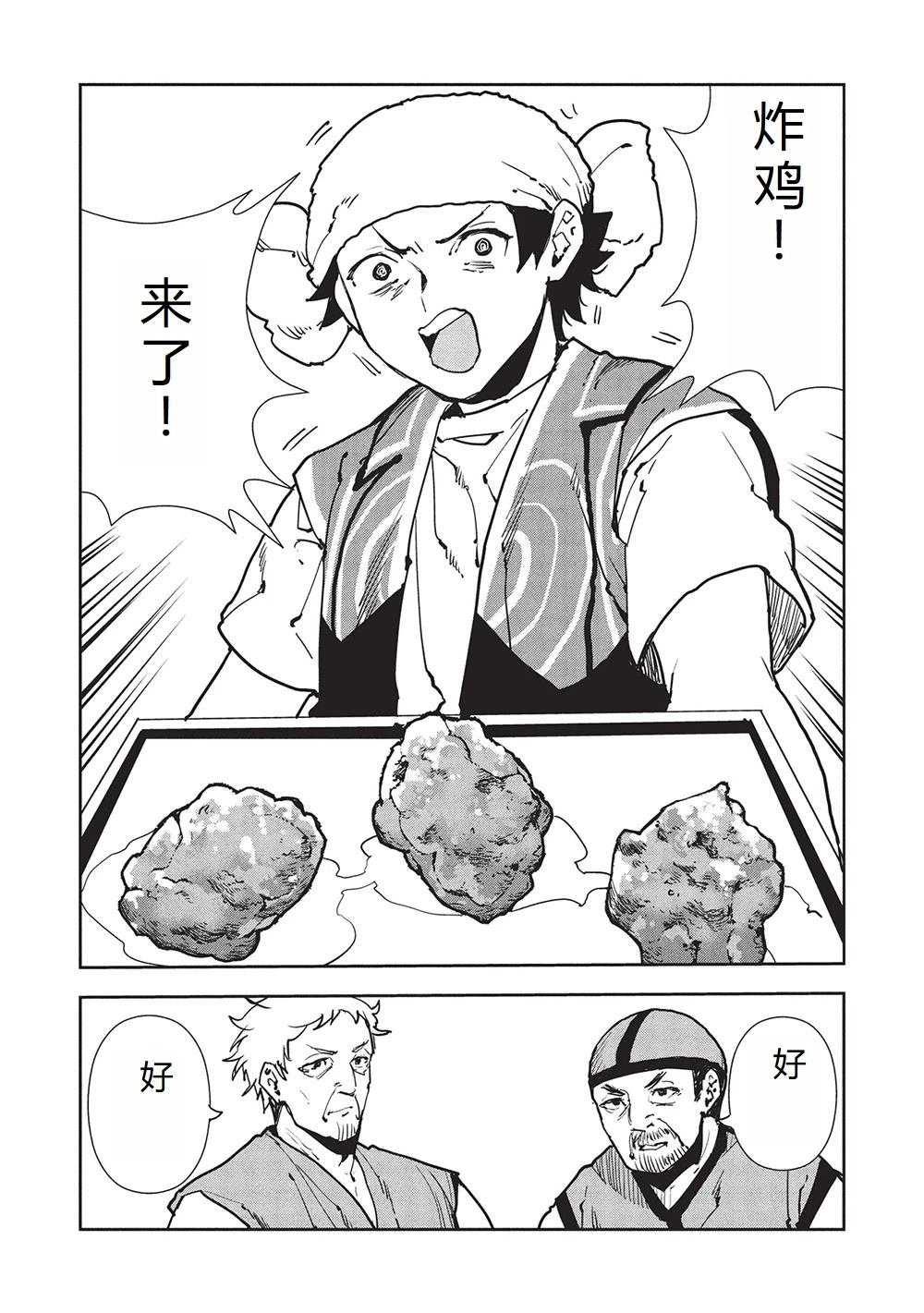 第63话