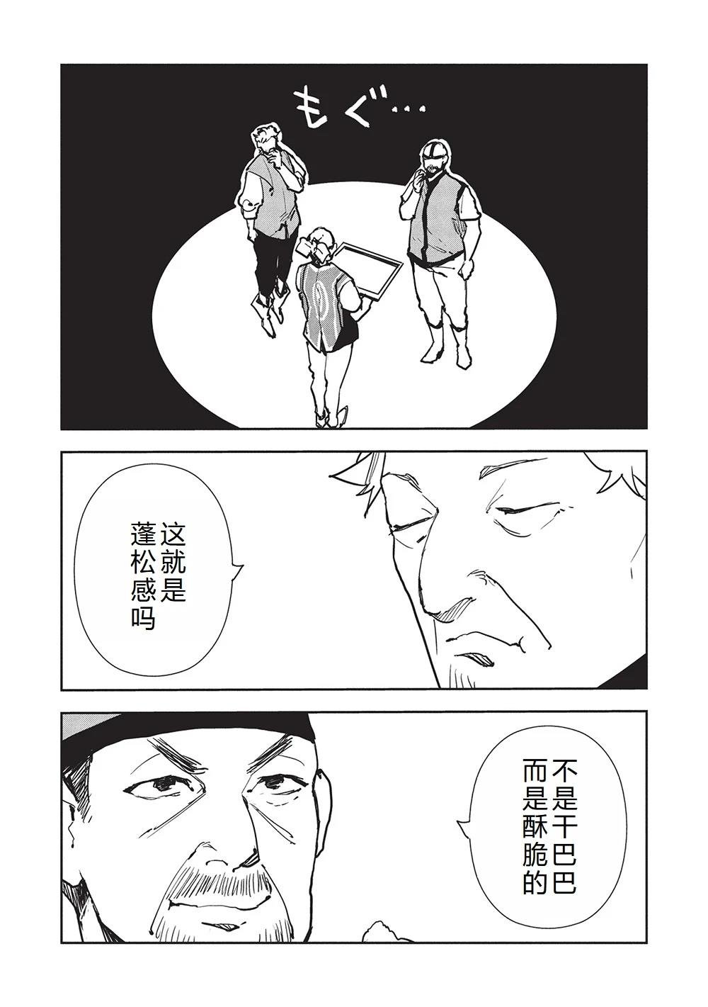 第63话