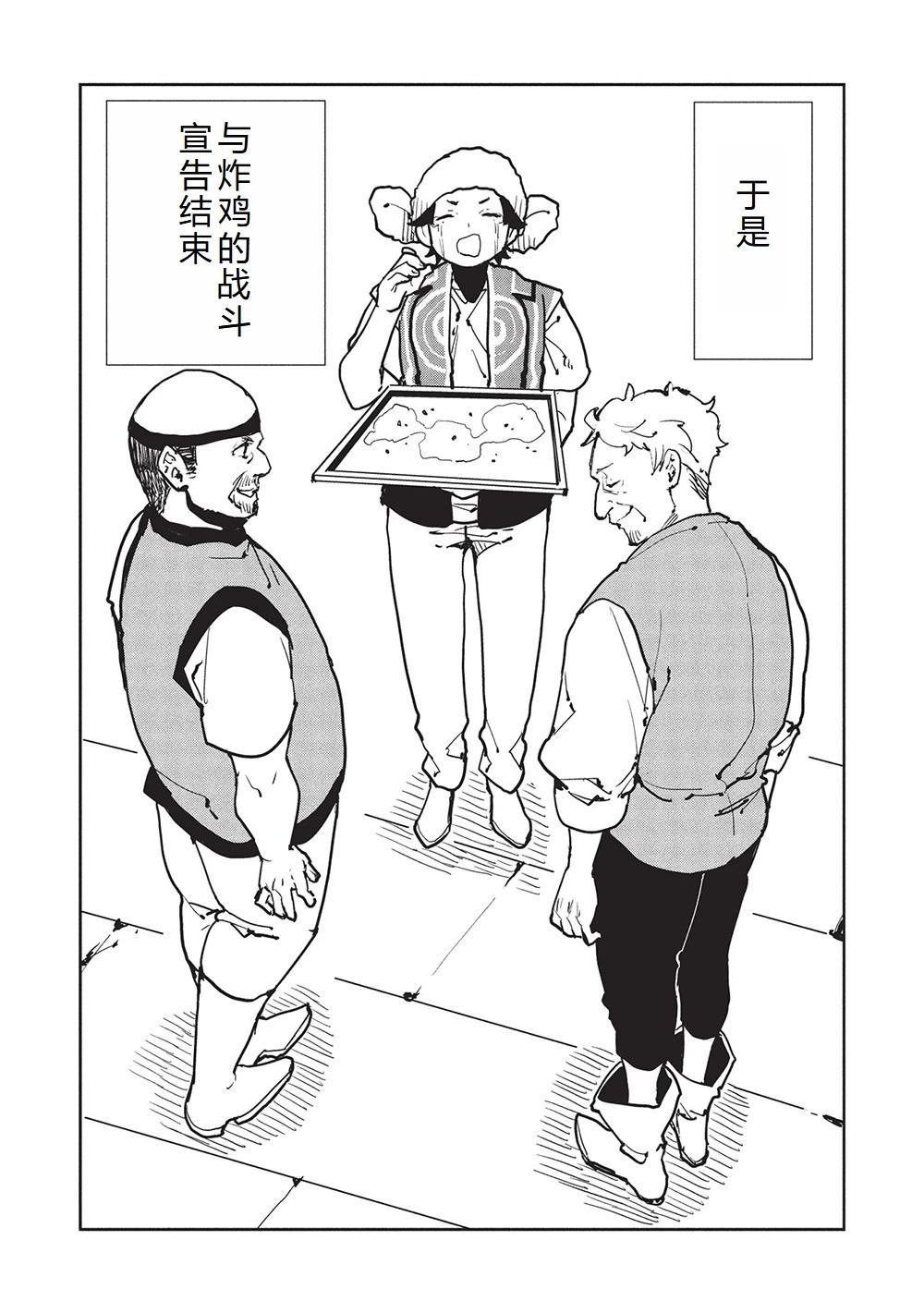 第63话