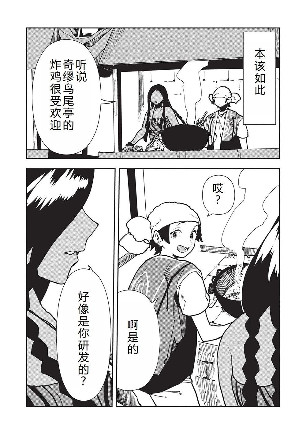 第63话