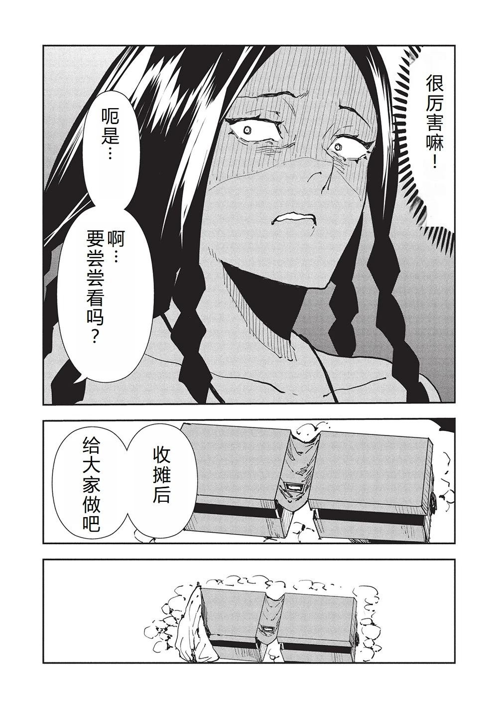 第63话