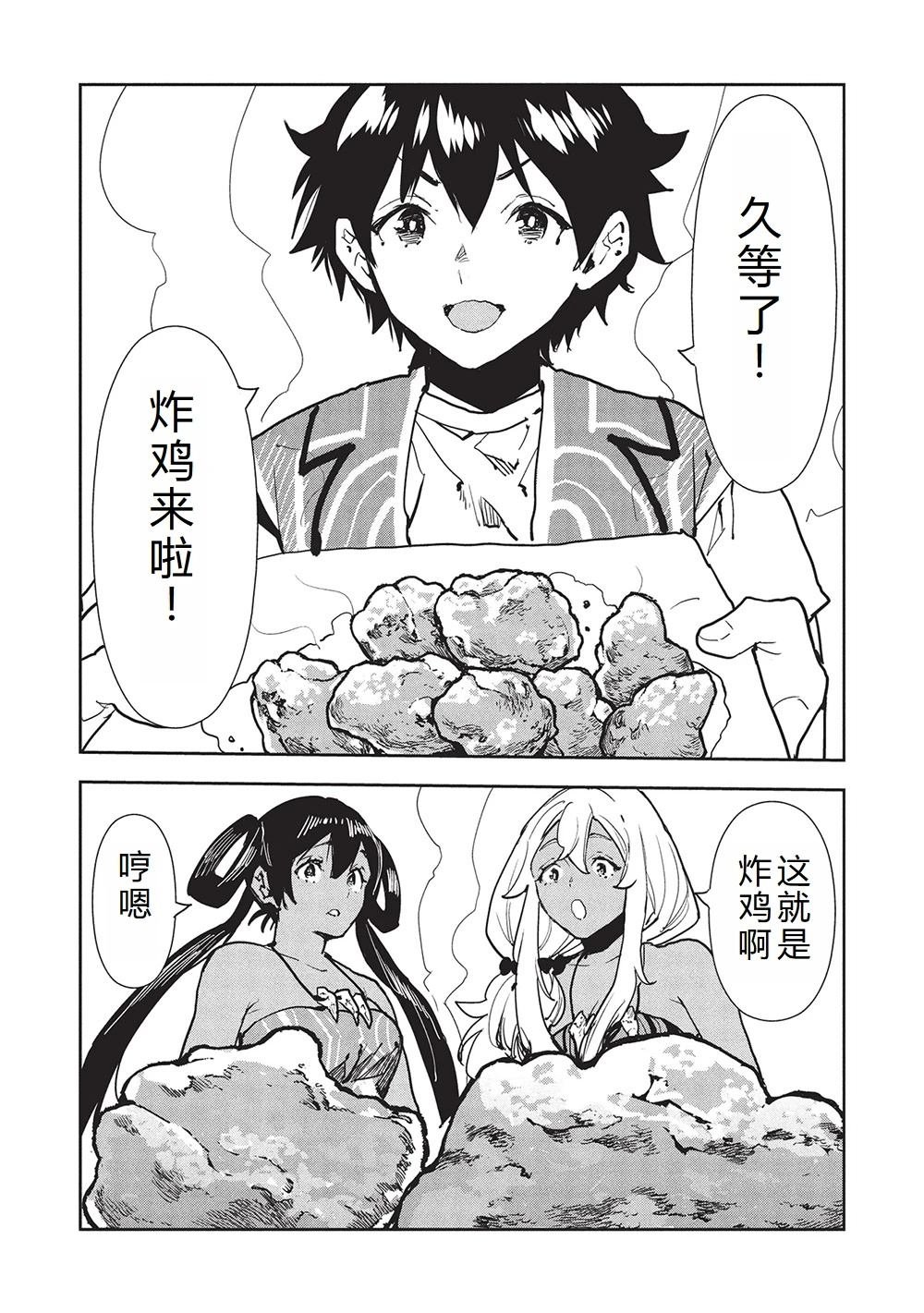 第63话