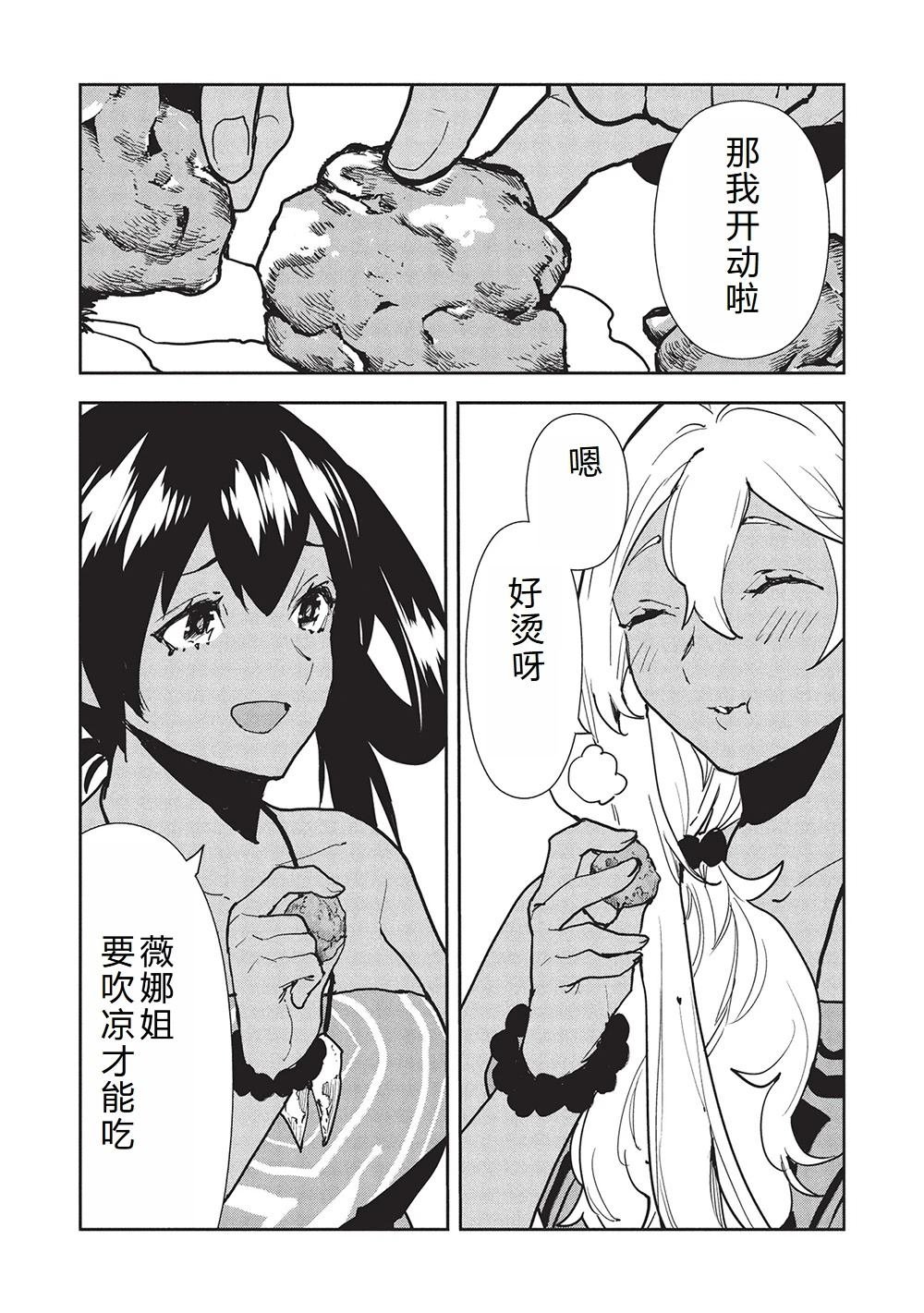 第63话
