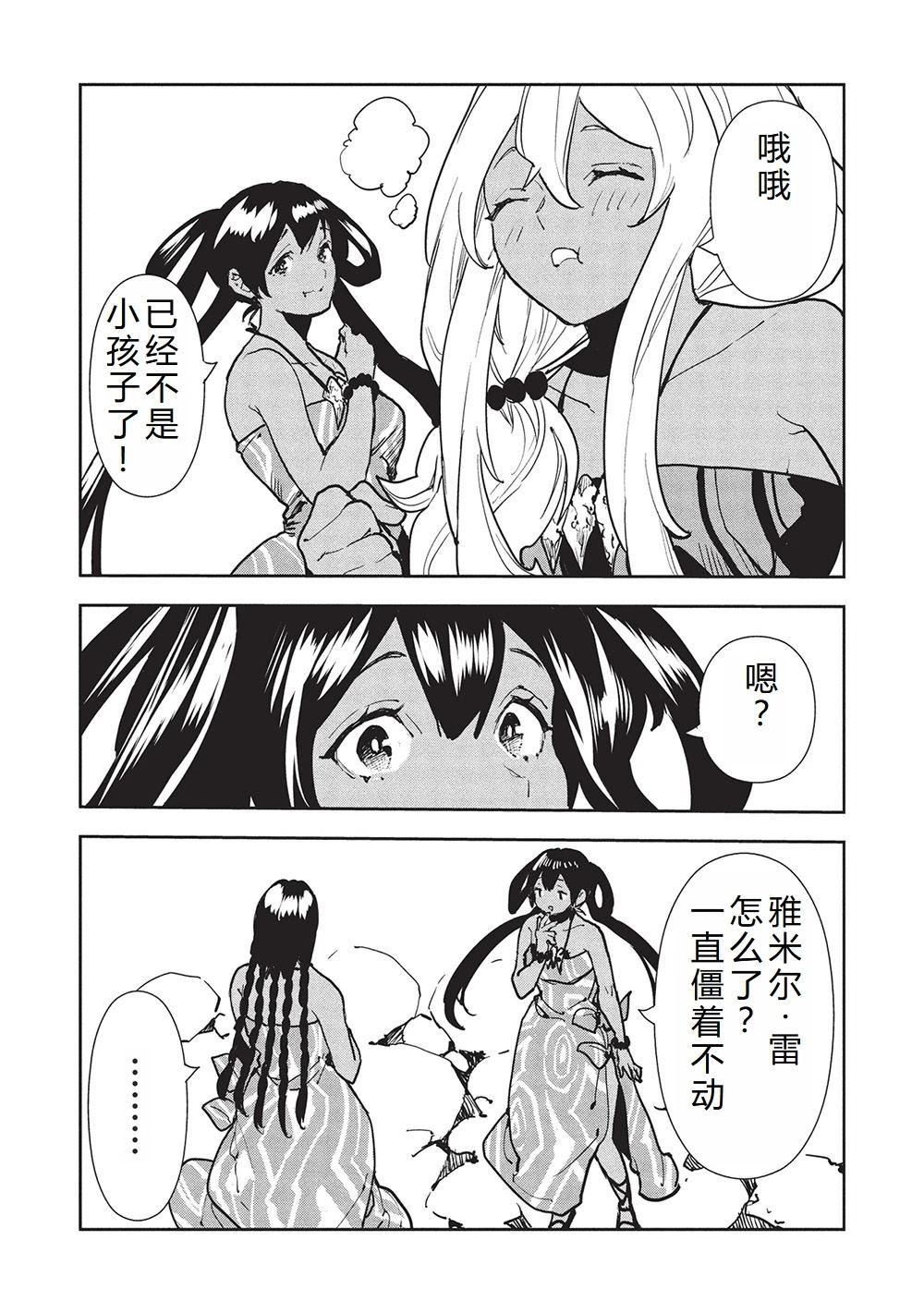 第63话