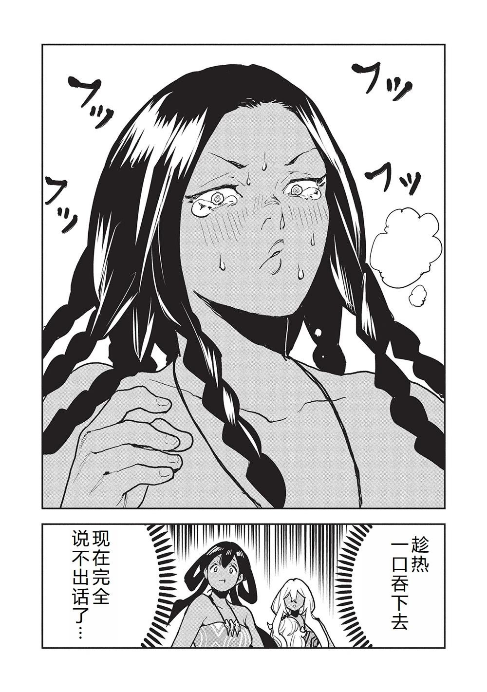 第63话