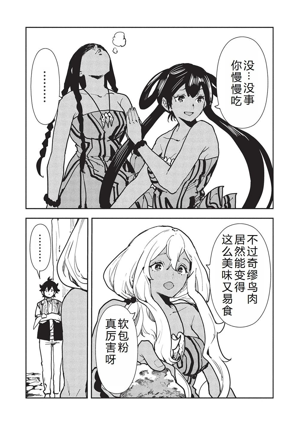 第63话