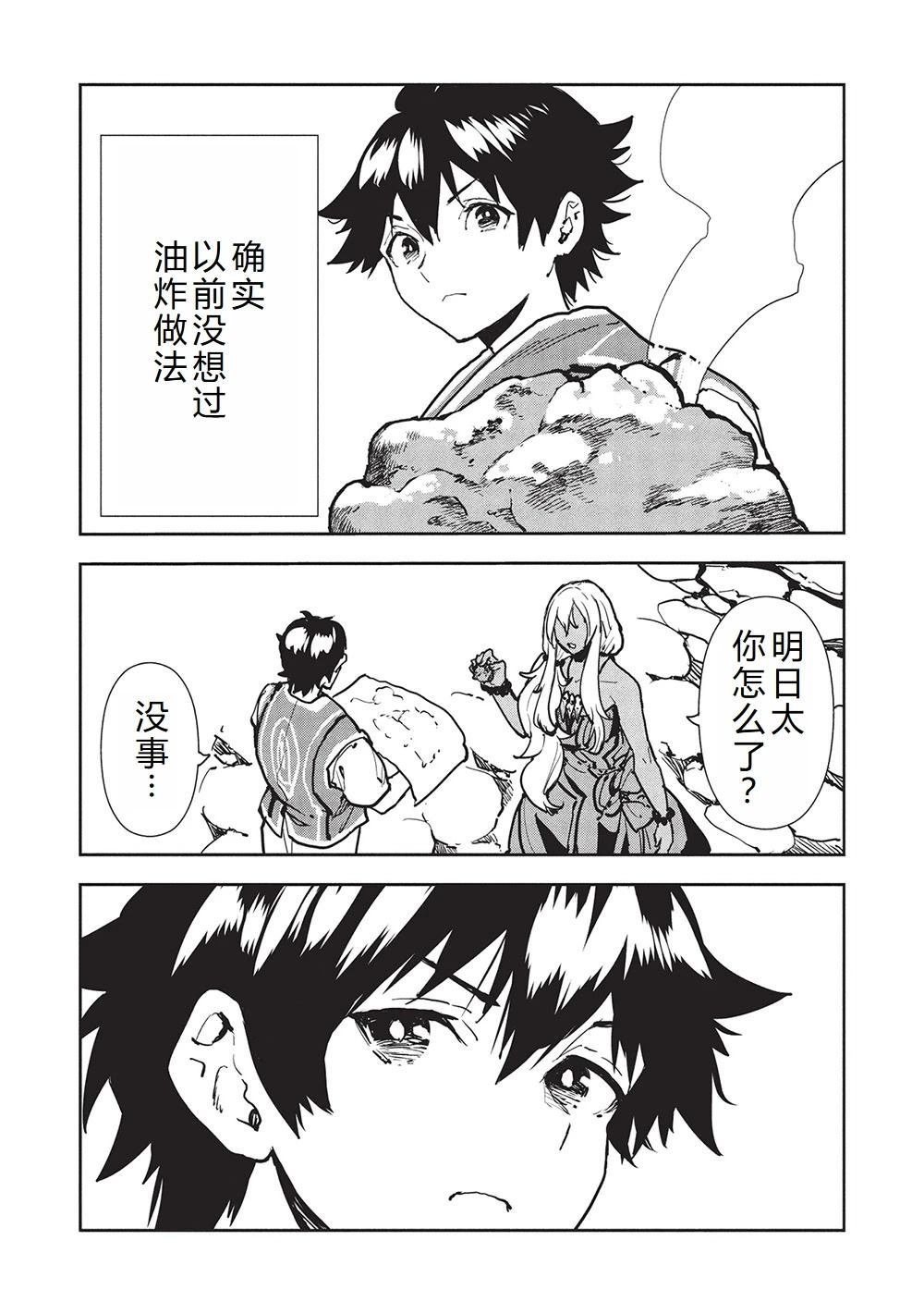 第63话
