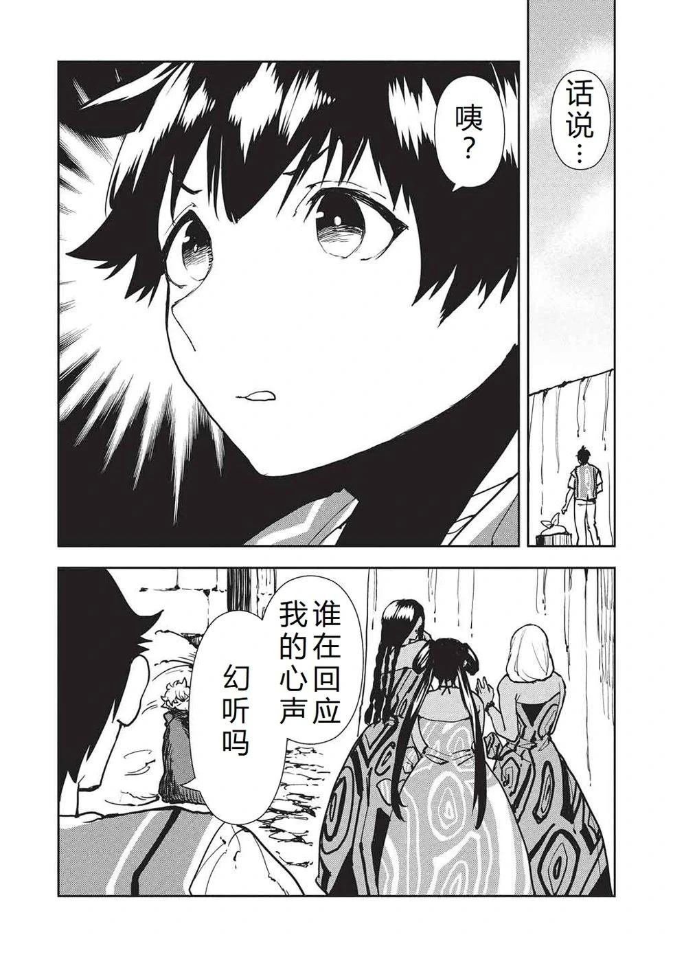 第64话