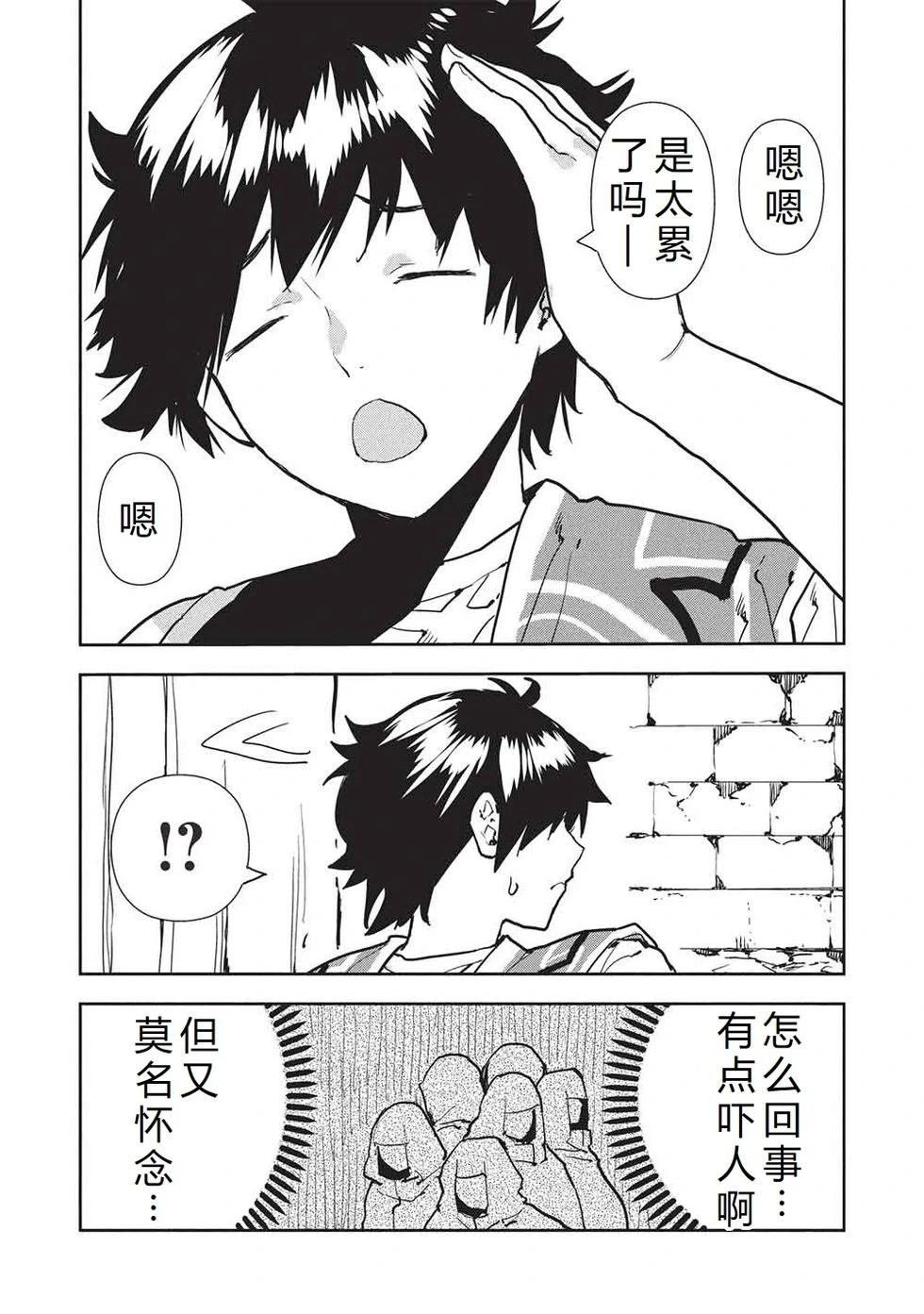 第64话