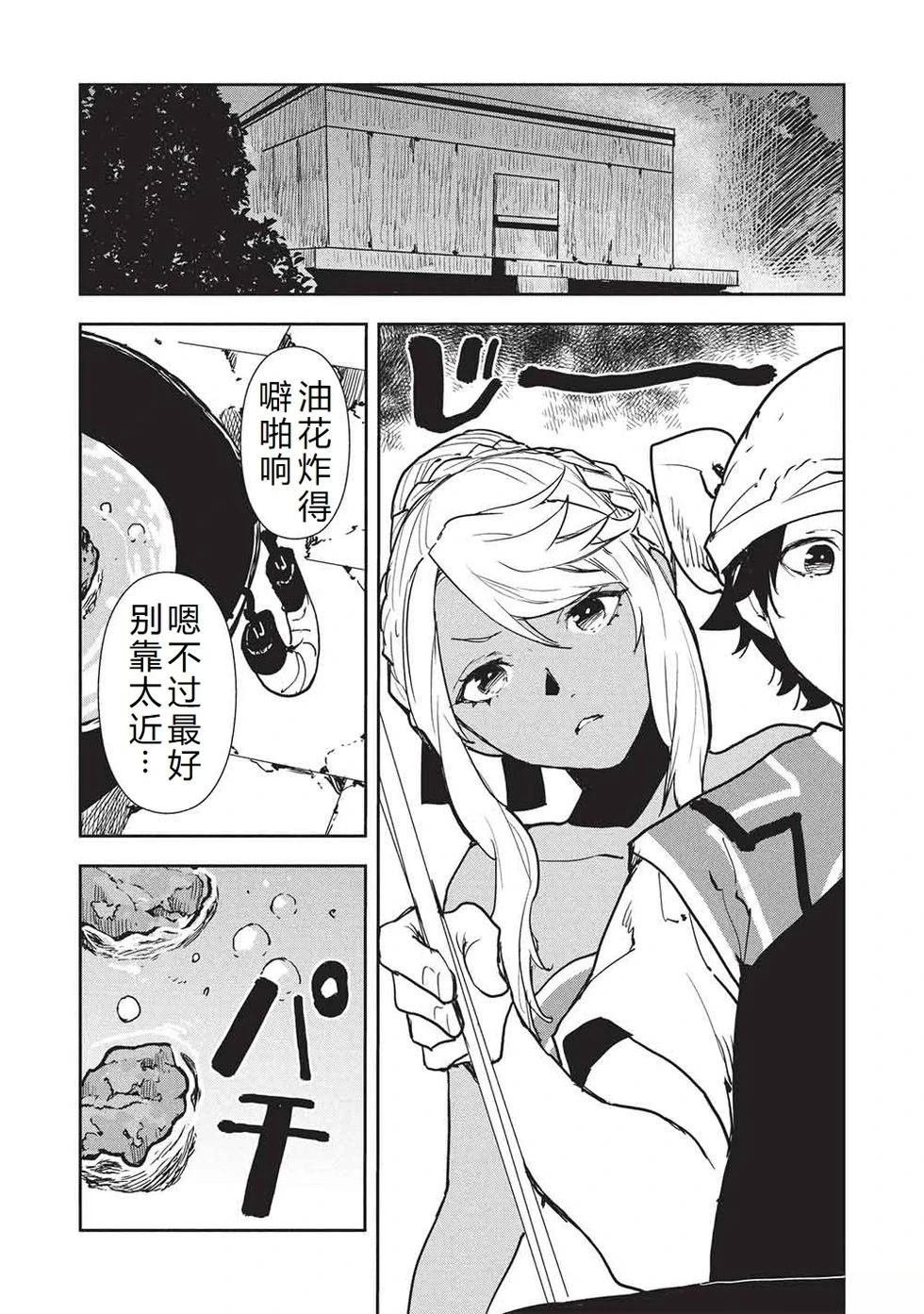 第64话