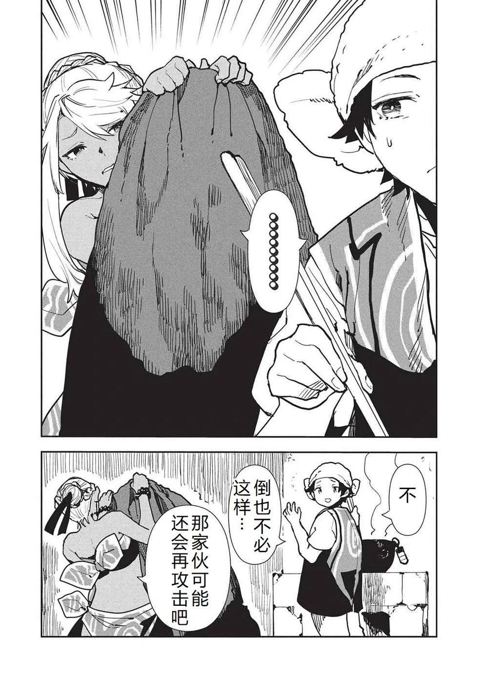 第64话