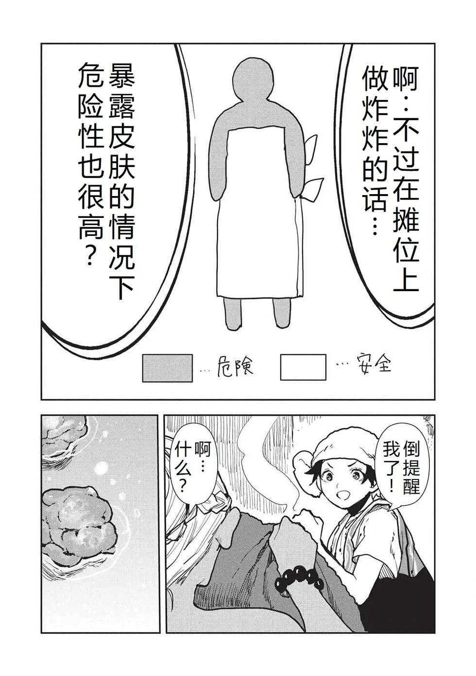 第64话