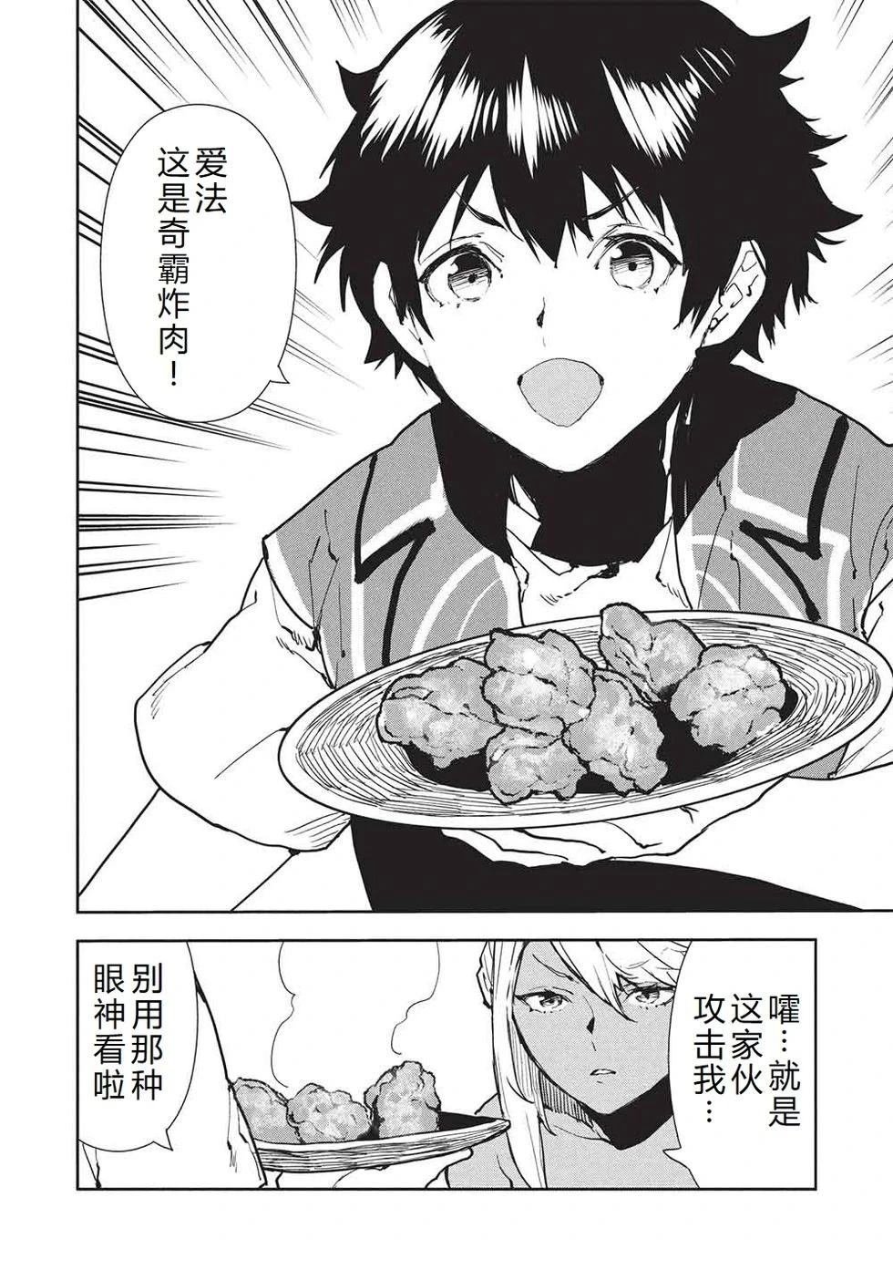 第64话