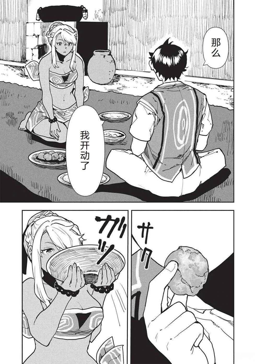 第64话