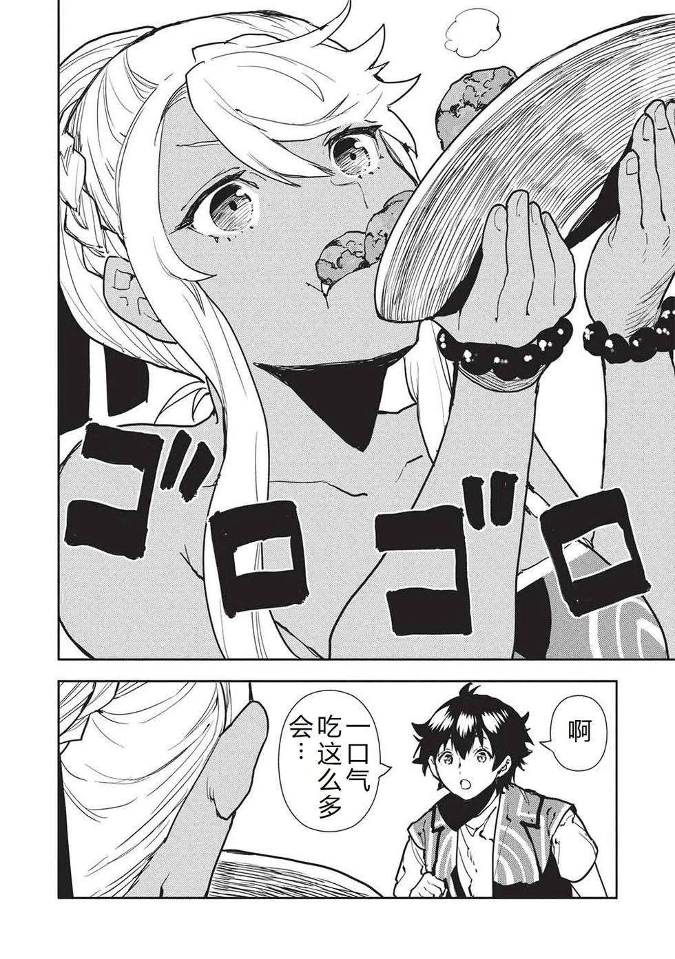 第64话
