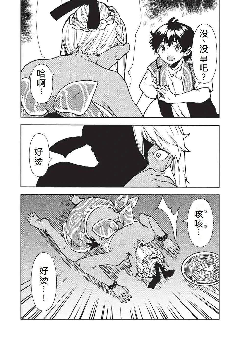 第64话