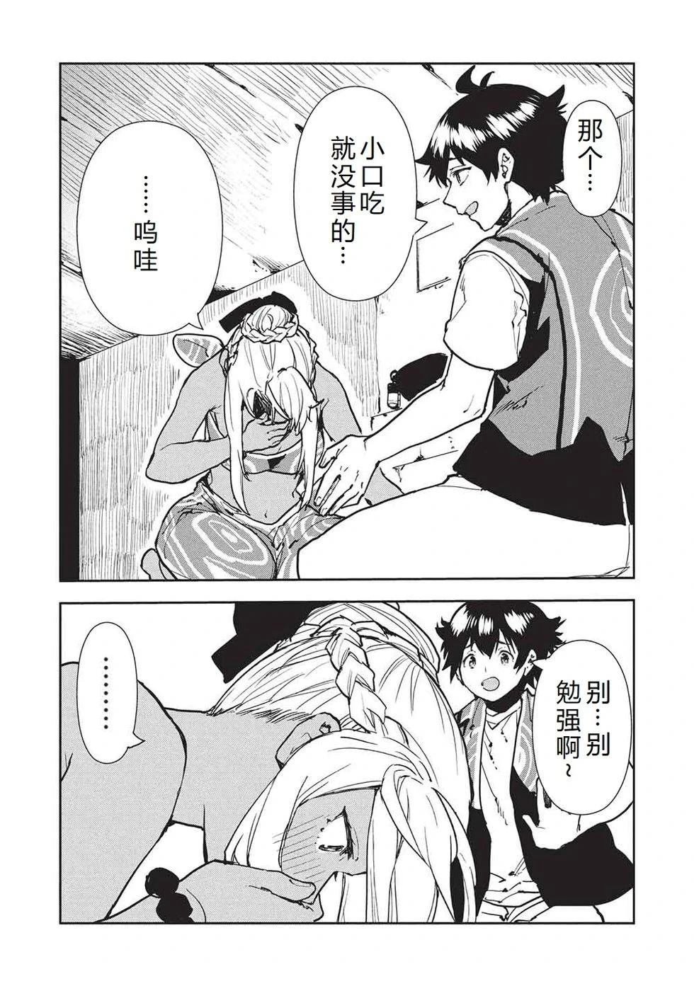 第64话