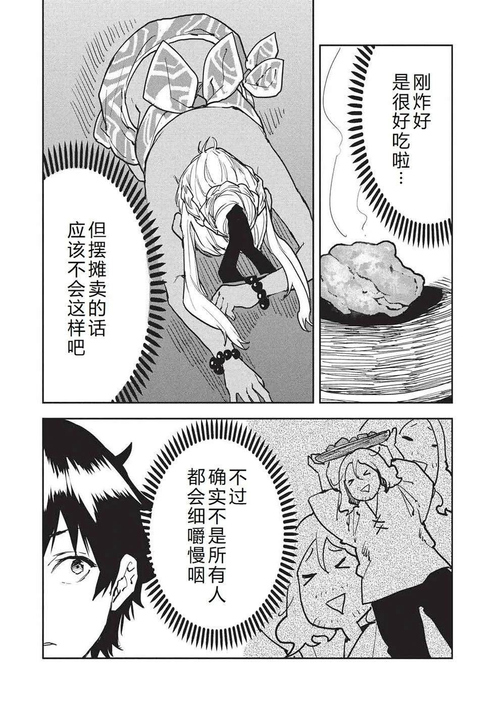 第64话