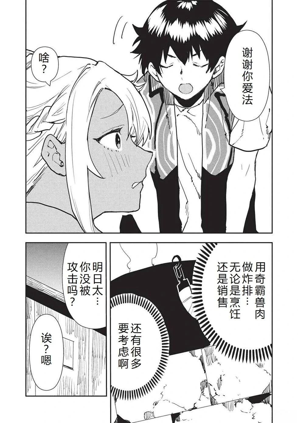 第64话