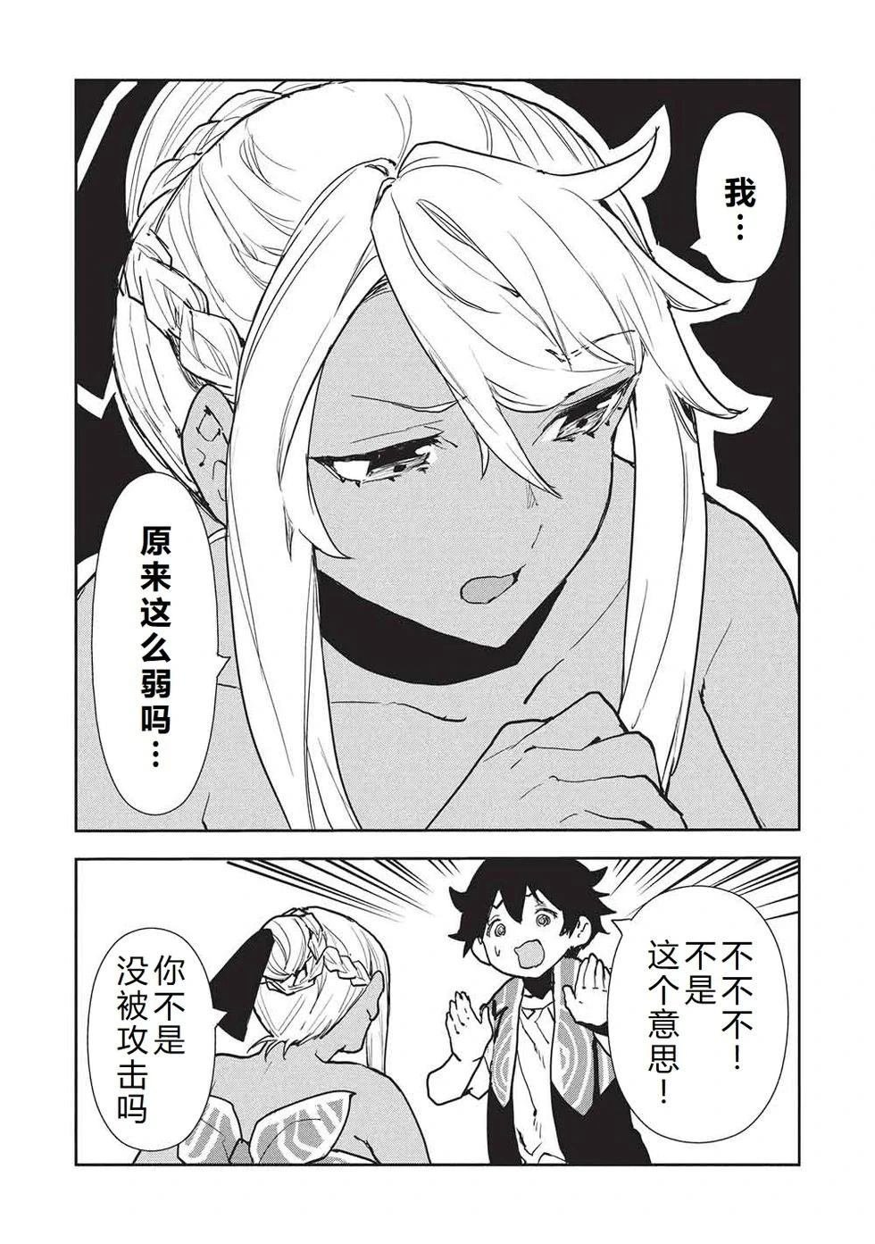 第64话