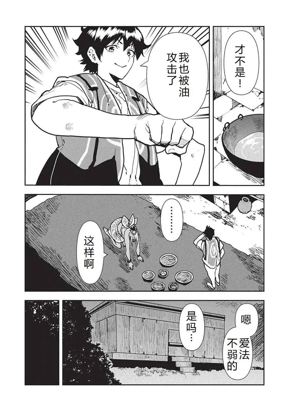 第64话