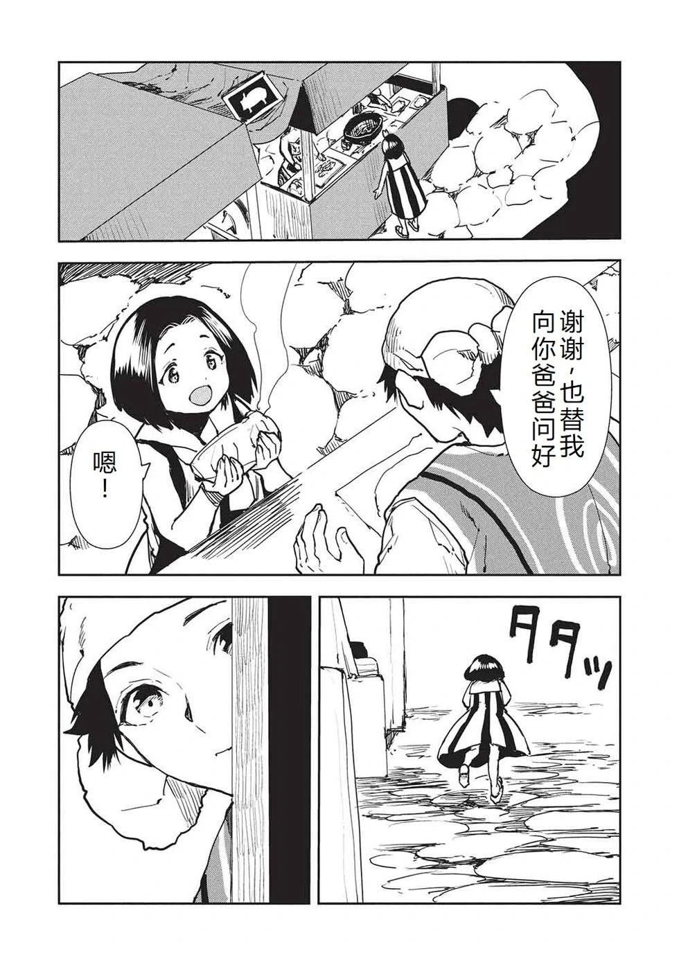 第64话