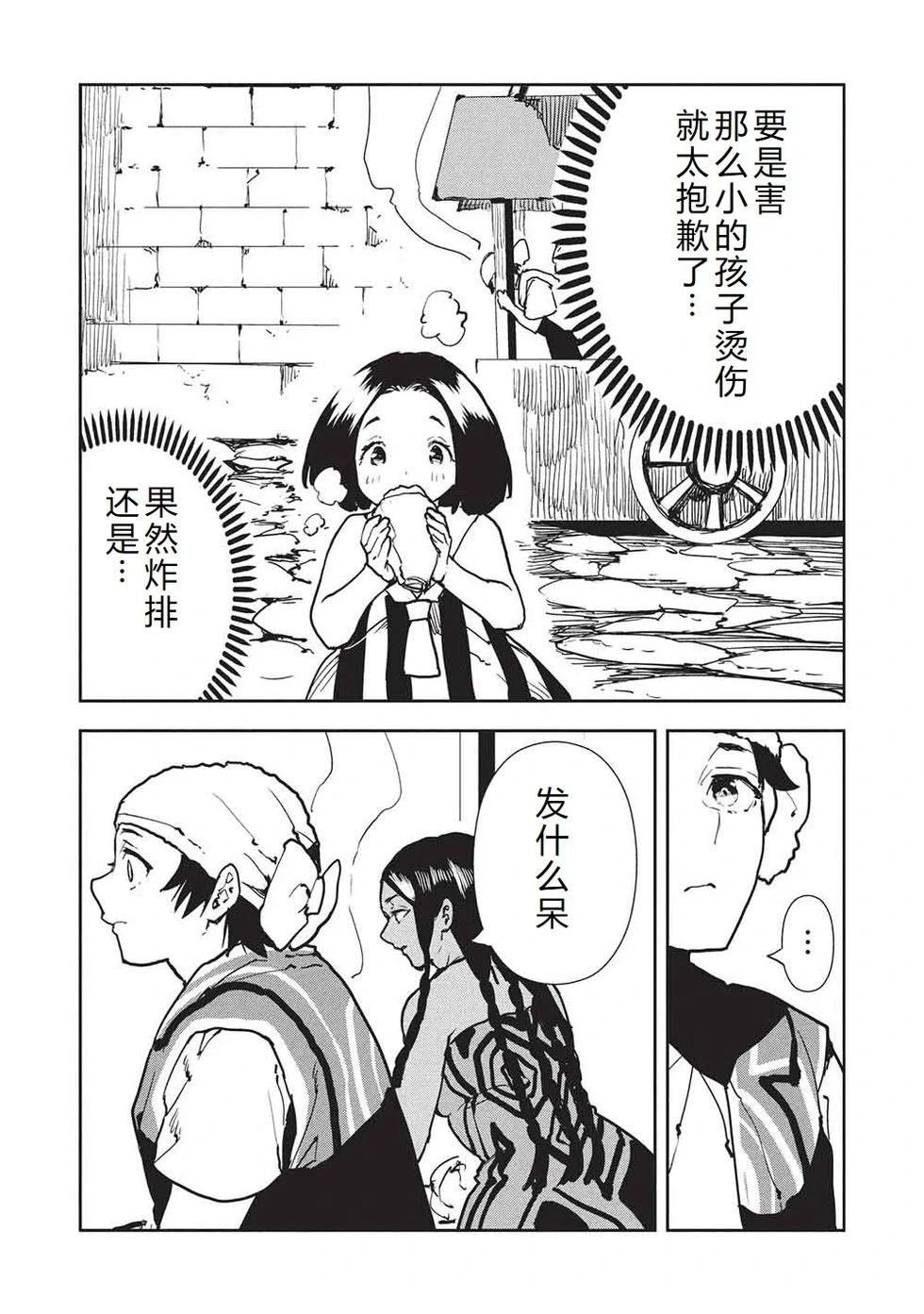 第64话